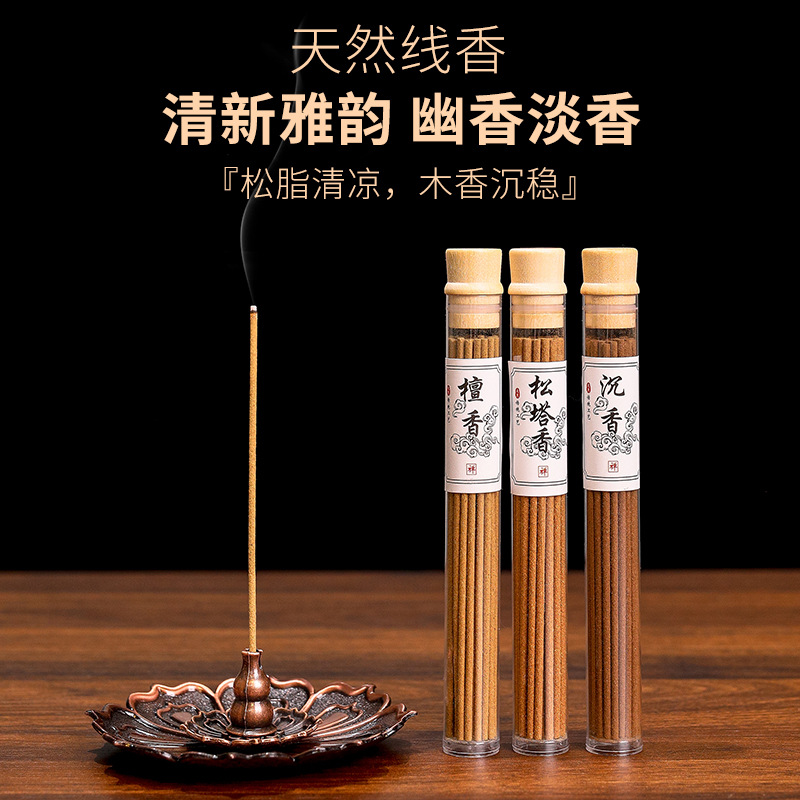New Chinese-Style Alloy Incense Holder, Zen Incense Burner, Sandalwood Agarwood Incense Burner, Indoor Deodorizing High-End Incense Burner