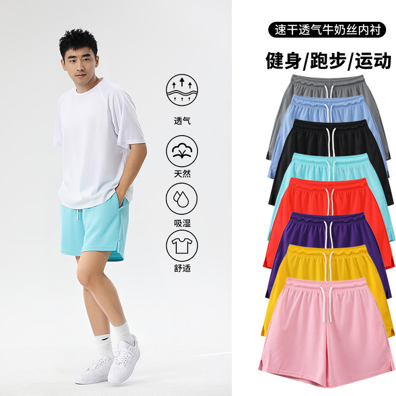 American-Style Quick-Dry Dopamine Shorts for Men and Women, Summer Thin Basketball Sports Shorts, Running Fitness Three-Point Shorts, Casual