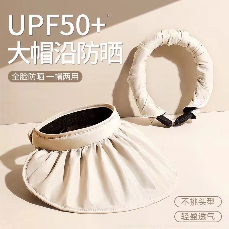 upf50 sunscreen cap women's summer big brim net red anti-ultraviolet empty top sunshade cap sun hat shell cap