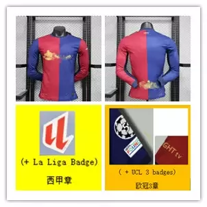 24-25 B.arce1on home player long jerseyID：4820111421