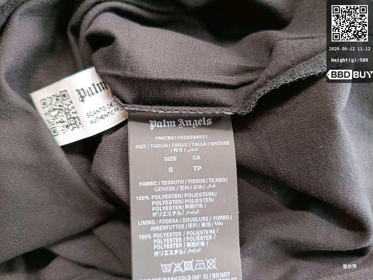 Wholesale correct version pa decapitated bear short sleeve palm tree high street fashion brand bat sleeve back large logo letter T-shirt QC
