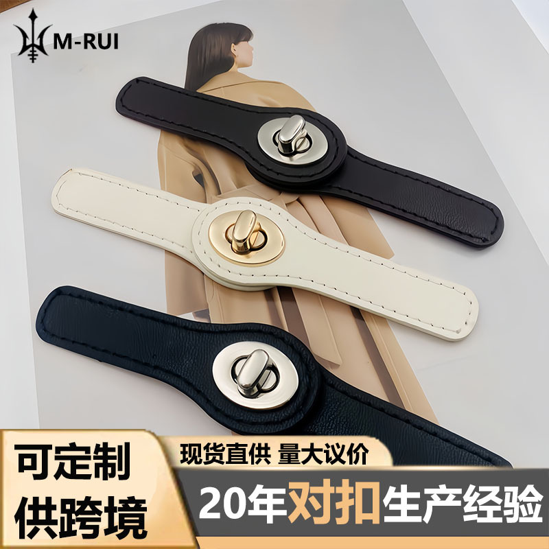 High-grade Swivel Metallic Leather Collar Coat Lambskin Fur Collar Cuff Decorative Buckle Coat Accessory Buttons