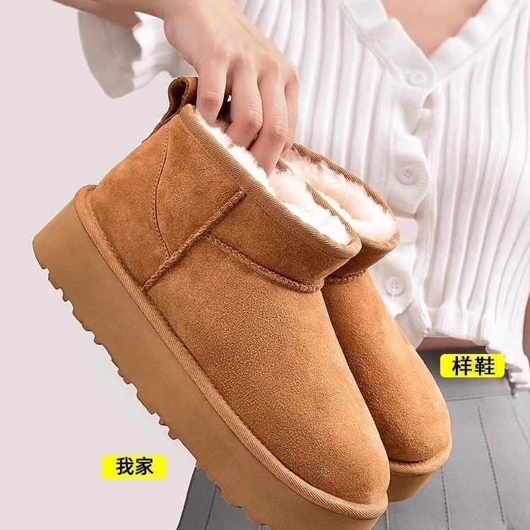 Shangpo Thick-Soled Snow Boots for Women in Winter with Plush Fur Integrated 2025 Non-Slip Casual Warm Thickeneded Height-Increasing Cotton Shoes