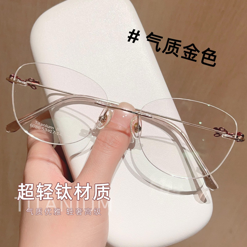 New ultra-light fashion lady cat's eye rimless titanium frame glasses frame Danyang wholesale can be equipped with myopia glasses