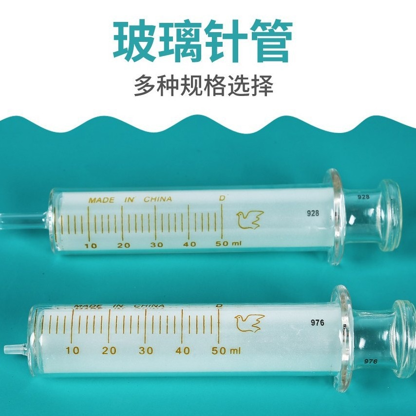Genuine glass syringe enemator syringe nasal feeding feeder experimental industrial dispensing