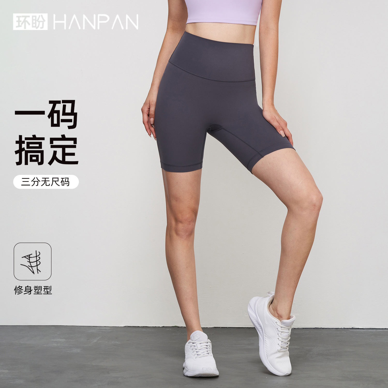 Women's Three-Quarter Yoga Shorts with Wide High Waistband, Anti-Embarrassment, Tummy Control, High Elasticity, Comfortable for Pilates, Running, and Fitness