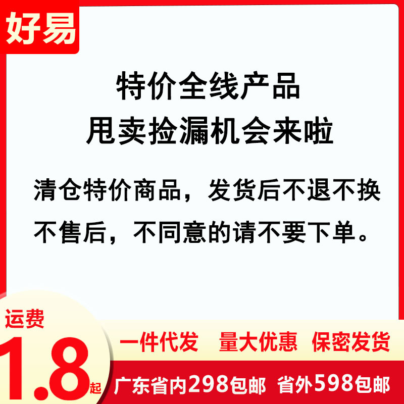 Laile jiao yue Shi Jing chuan Jing only love special female AV vibration block feeling high Chao liquid male spray adult products fast