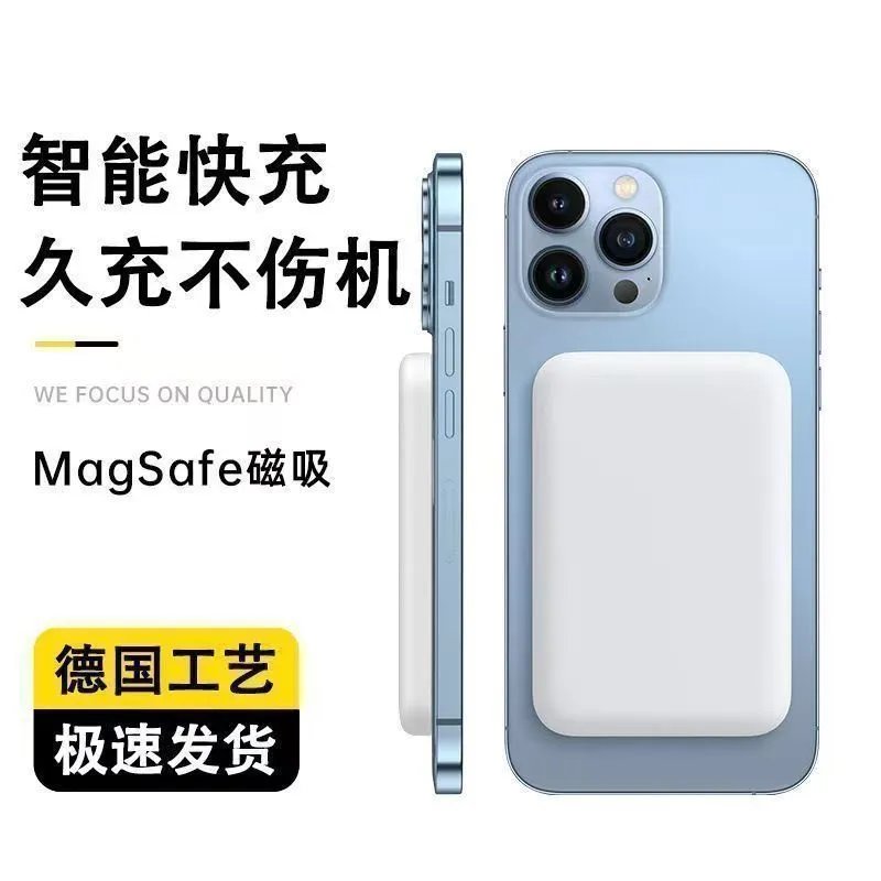 跨境磁吸无线充3c国标认证充电宝20W快充迷你便携移动电源定制kc