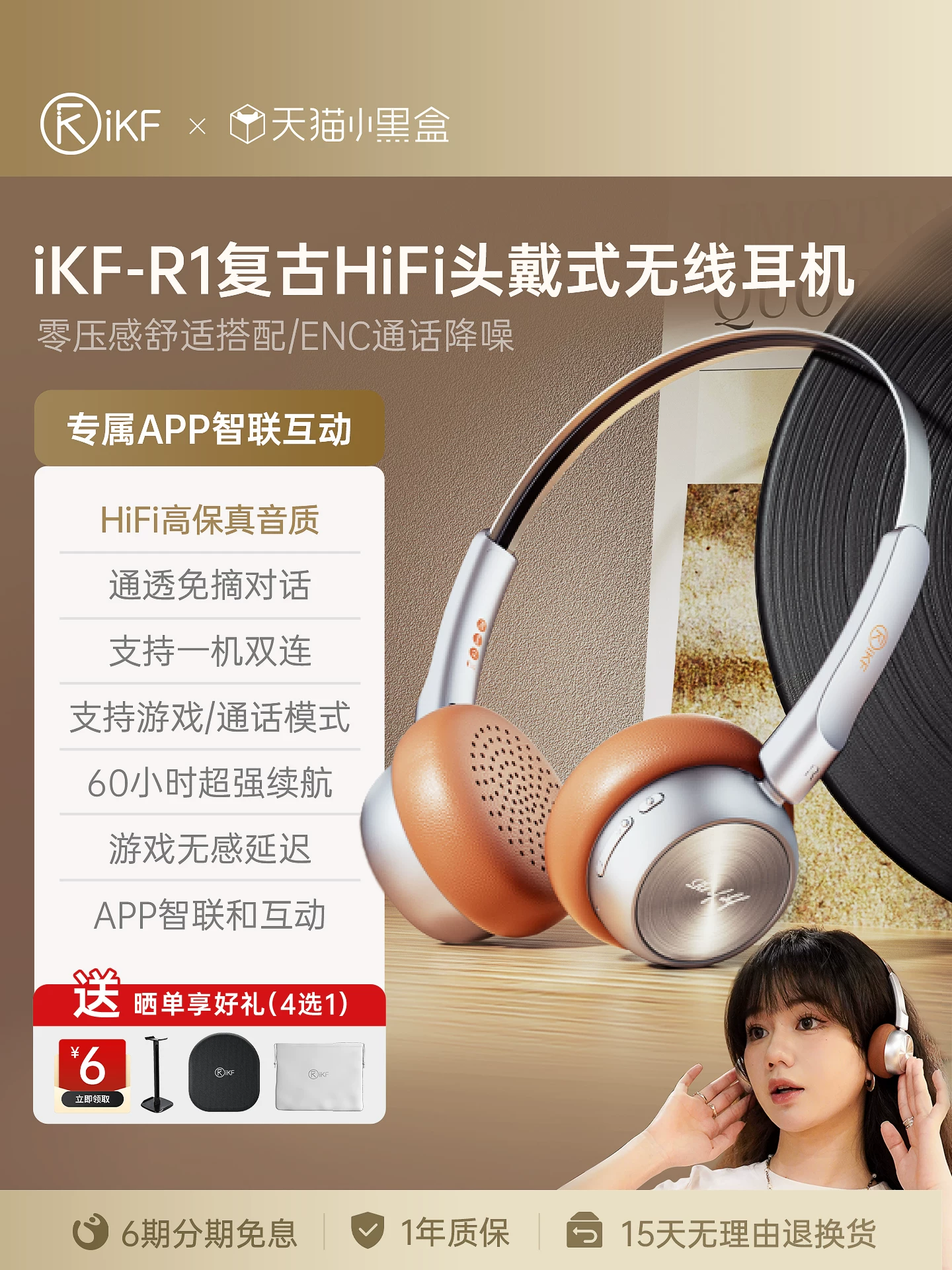 Ikf R1 Retro Over-Ear Headphones Small Wireless Bluetooth Noise-Cancelling 2026 Melard Style Art Student Gift
