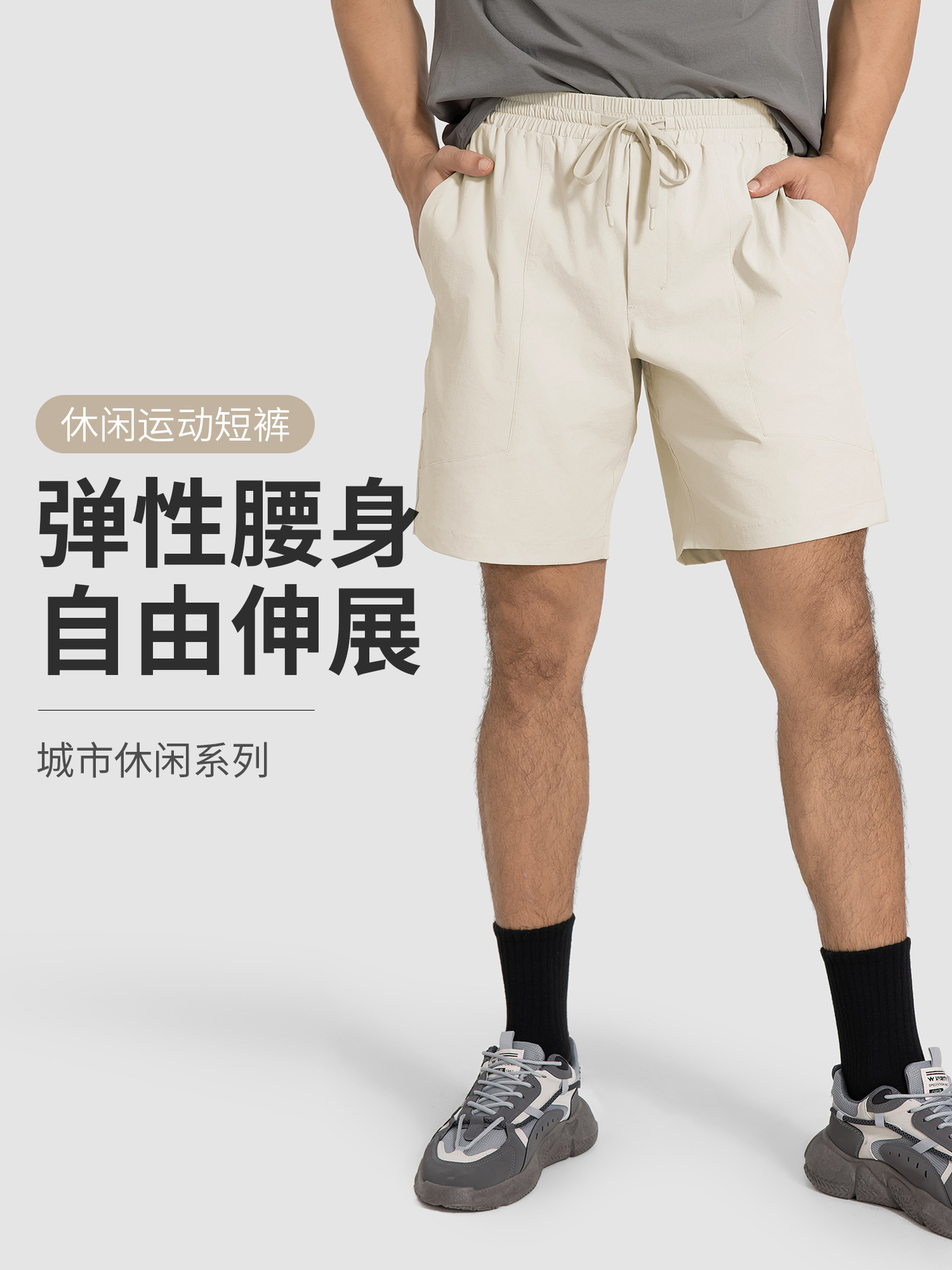 Loose Running Sports Shorts Men's Fashion Casual Pants Lightweight Breathable Quick-drying Fitness Pants Summer DMK005