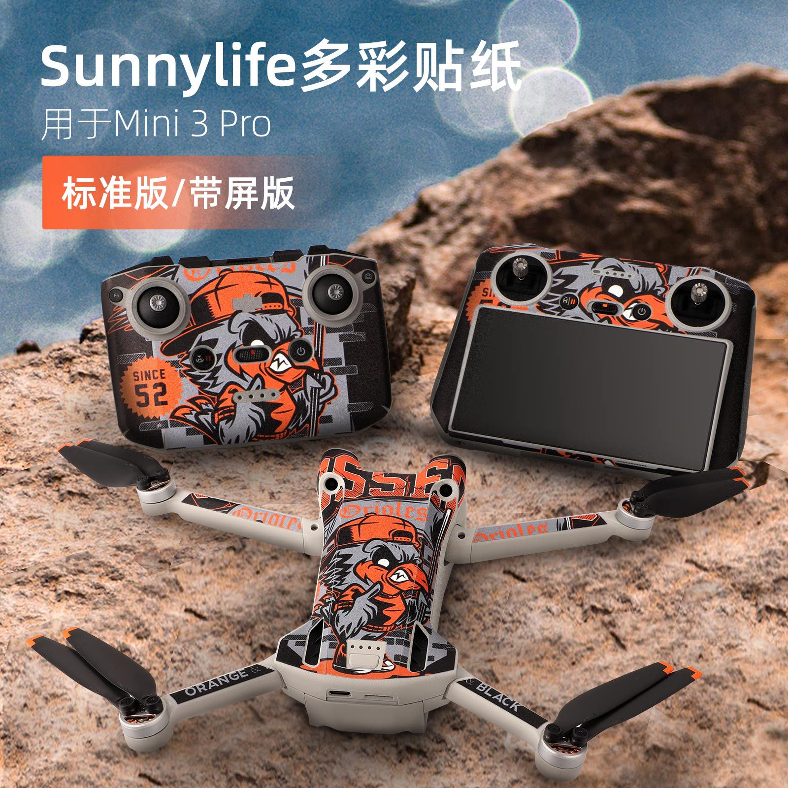 Sunnylife Mini3Pro sticker for DJI RC remote control protection film accessories body arm