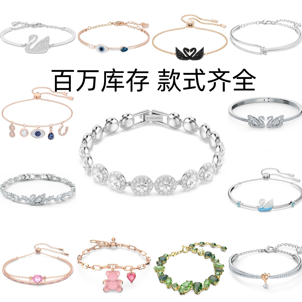 high quality Swarovski Element Crystal Bracelet for Women Classic Beating Heart Sugar Bracelet Bracelet QC-foto från 1688 på Qualit.ly