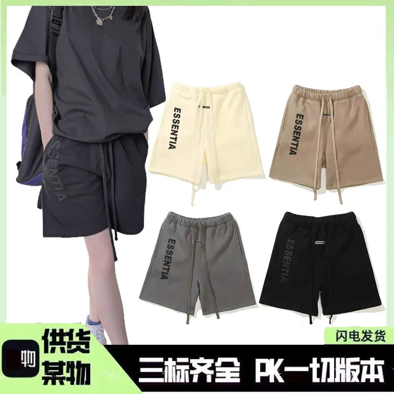 Fog Multi-Line Ess Trendy Brand Side Silicone Print Five-Point Shorts Casual Sports Shorts Loose Fit Unisex Versatile