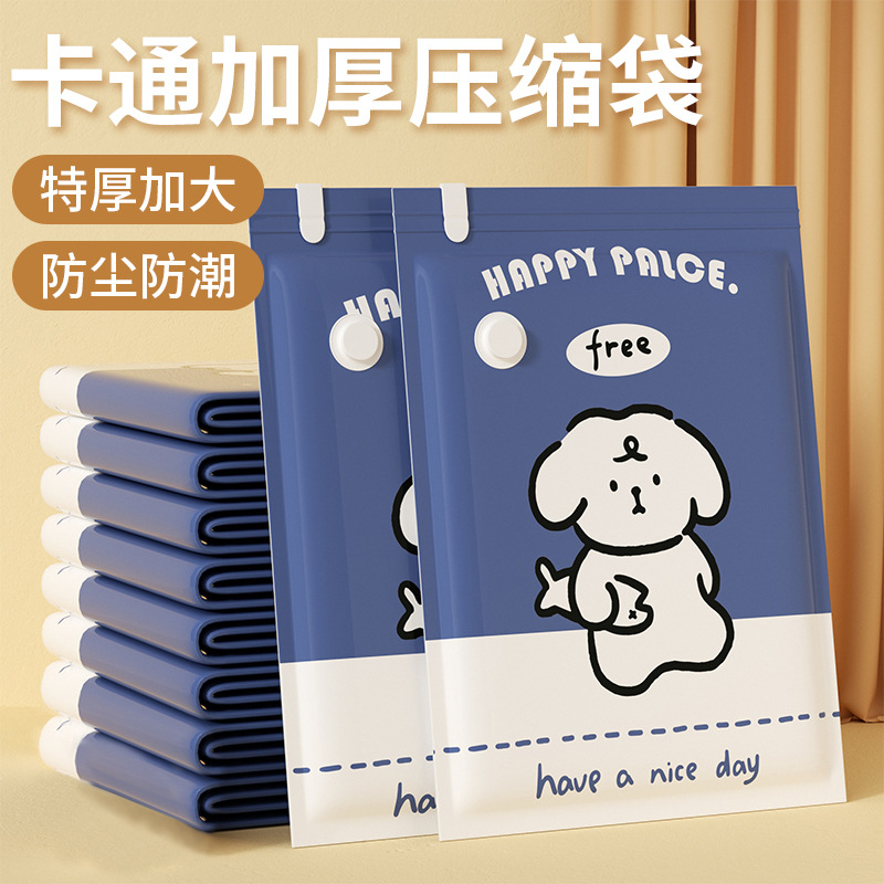Vacuum compression bag thickened storage clothing quilt artifact household clothes quilt down jacket special bag