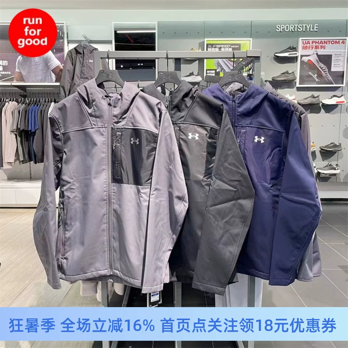 Under Armour Ua Autumn and Winter Men's Water-Repellent Warm Soft Shell Jacket Training Fitness Sports Jacket 1371587 Foto QC de TAOBAO na Qualit.ly