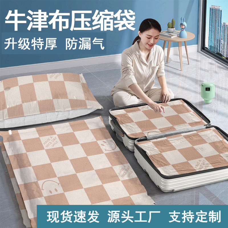 Vacuum Storage Compression Bag Fabric Thickened Quilt Clothes Special Extra Large Fit Bag Vacuum Compression Storage Bag