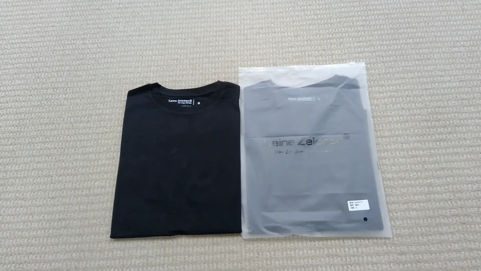 Keine Zeichen No Logo Design Black T-Shirt