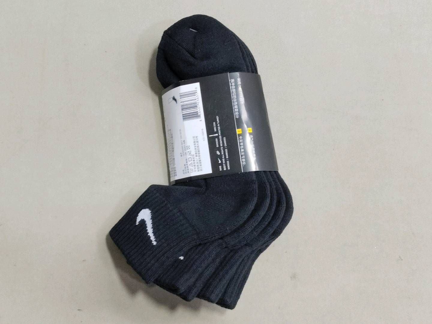 Nike Elite Quarter Socks QC