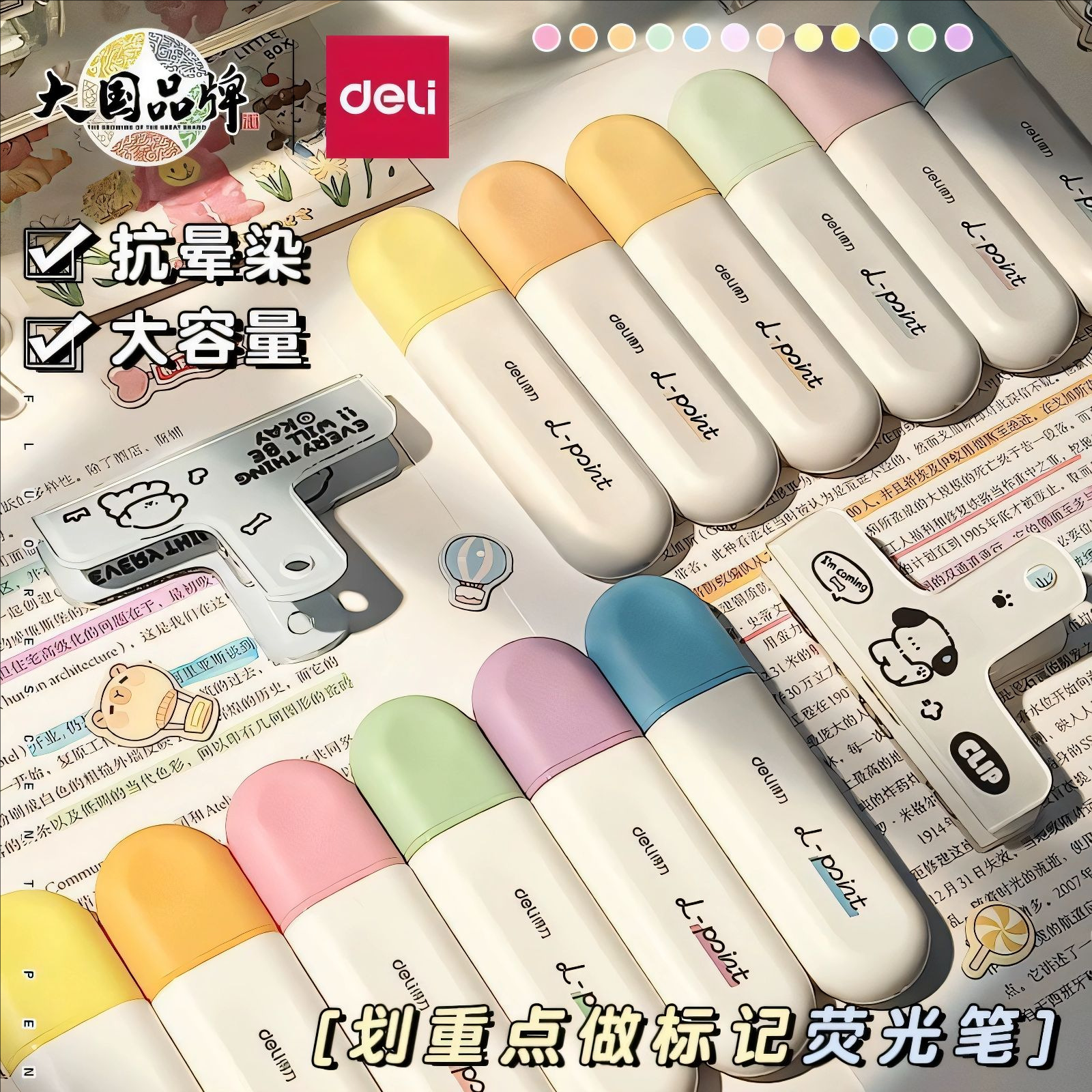Deli S600Pro Highlighter Marker Pen, Student-Specific Marker Pen, Colorful Pen for Handwritten Newspaper Highlighting