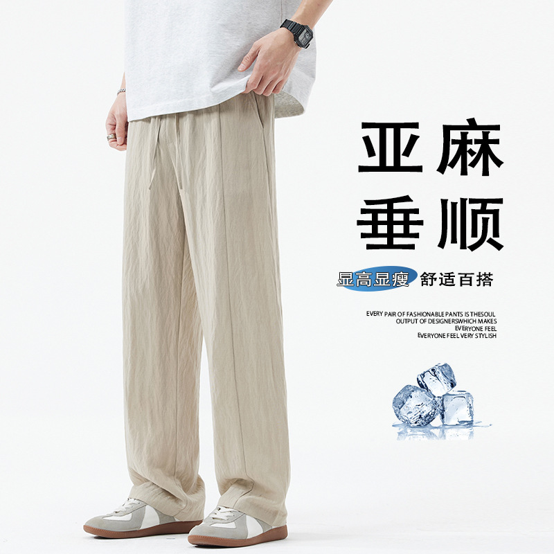 King Paul Casual Pants for Men, Summer Thin Linen Loose New Trendy Brand Versatile Wrinkle-Resistant Cool Straight-Leg