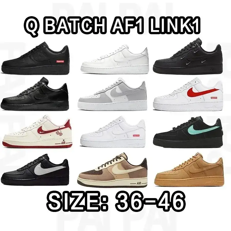 Nike Air Force 1 Collection