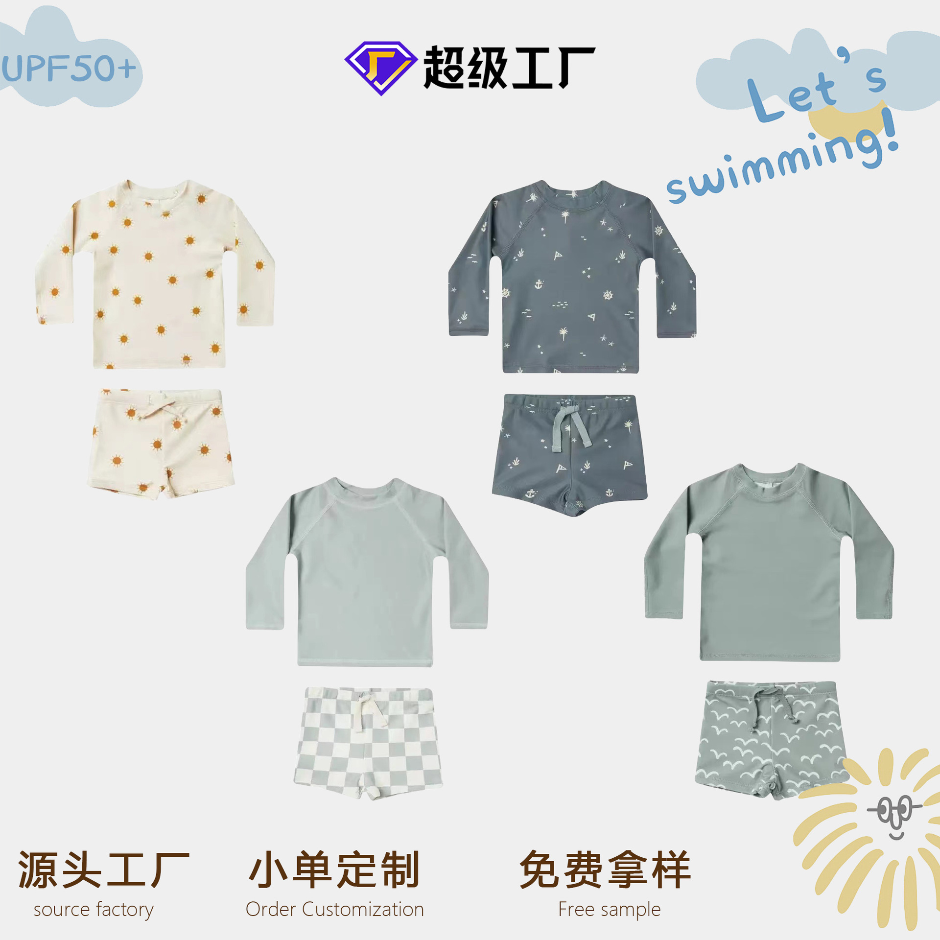 Boys' Swimsuit Two-Piece Set 1-8 Years Old Baby Swimwear Bathing Suit Children's Swimwear Processing and Customization
