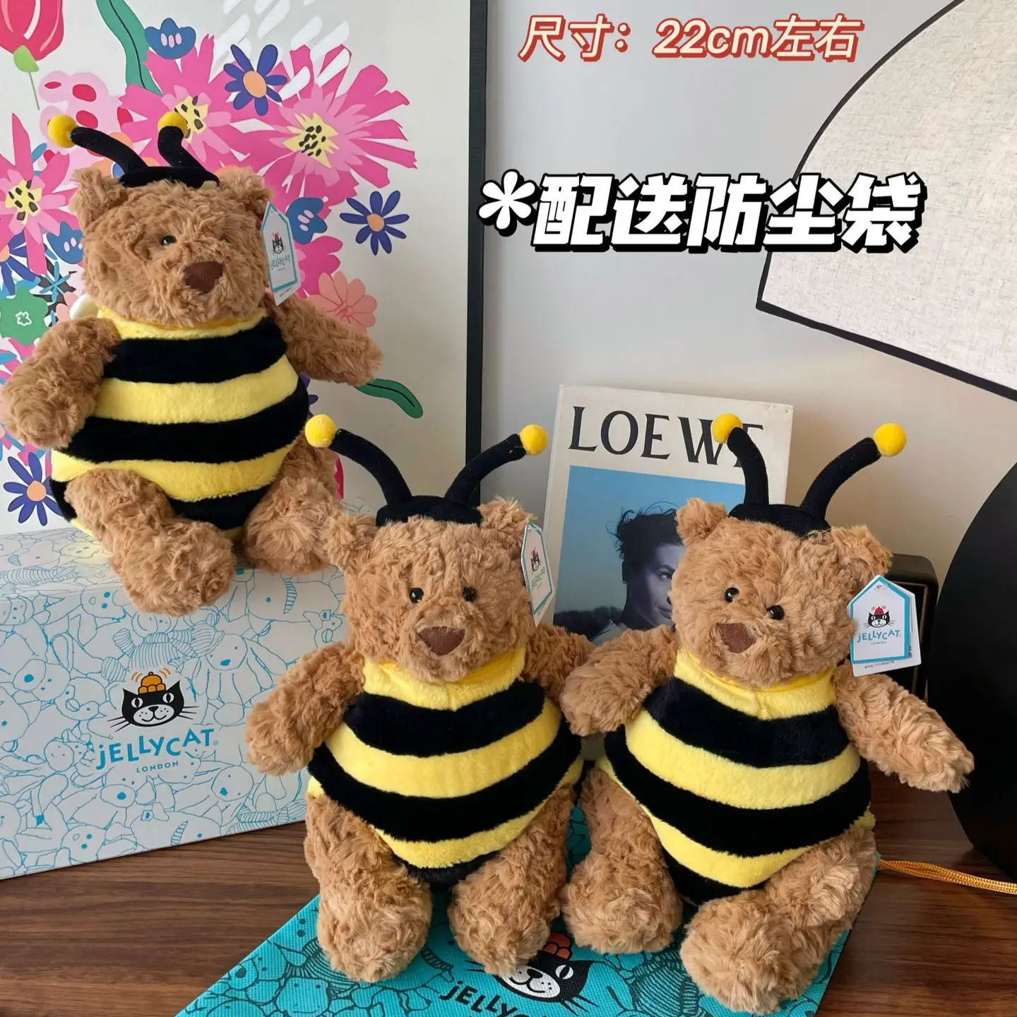 jellycat玩偶正版官方巴塞罗熊大黄蜂毛绒公仔儿童玩具三标齐全