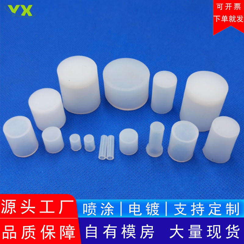Flat-Head Silicone Sleeve Spray-Coated Screw Protective Sleeve Electroplating Electrophoresis Protective Sleeve Shielding Thread Plug Anti-Collision Soft Rubber