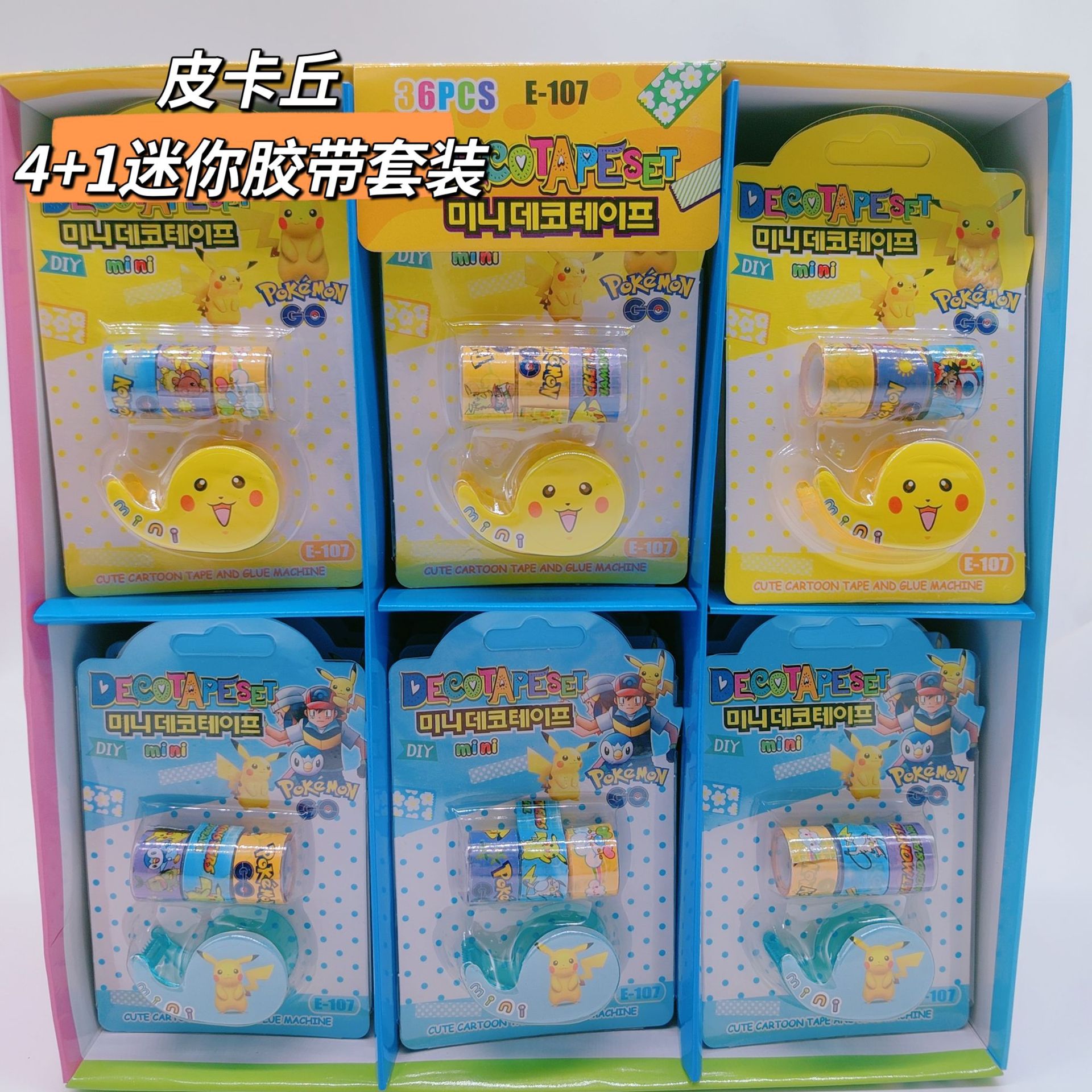 Foreign trade Pikachu Hello Kitty kt 3+1 mini and paper tape diy adhesive paper holder hand account stickers suit wholesale