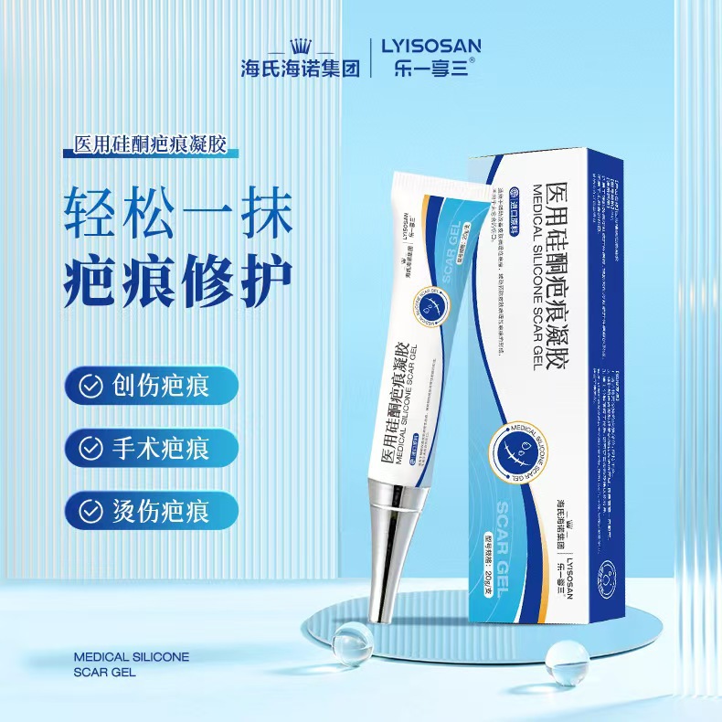 Haishi Hainuo Medical Silicone Scar Gel Assists in Relieving Scars on New and Old Scars