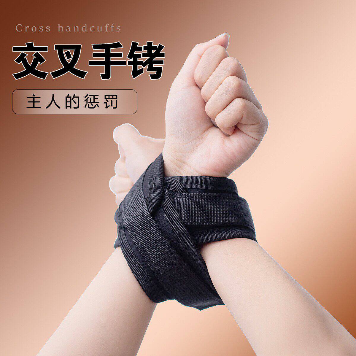 Sm Sex Toys Leather Handcuffs Bondage Set Role-Playing Training Props Couple Shared Binding Tools