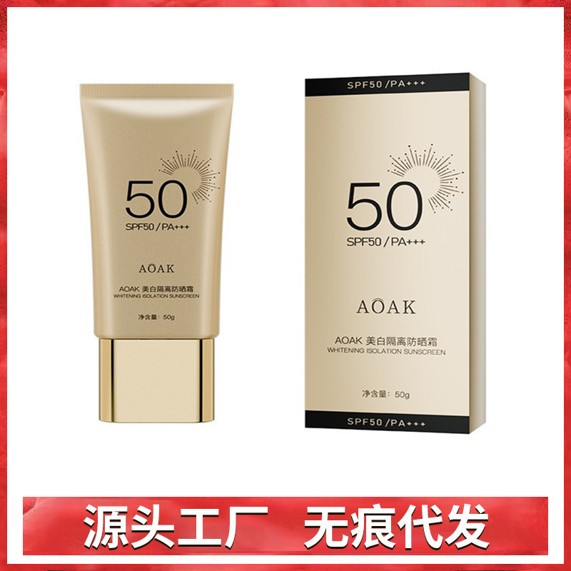 Aoak Whitening Isolating Sunscreen Cream Moisturizing Refreshing Waterproof Anti-Sweat Uv Sunscreen Lotion Spf50+++ Wholesale