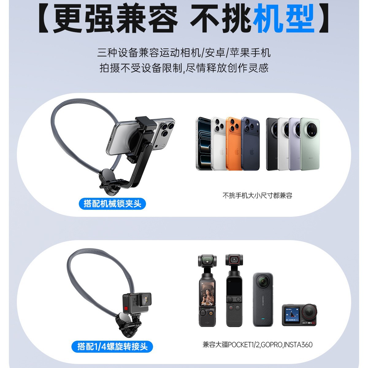 First-Person Perspective Influencer Neck-Hanging Phone Holder Sports Camera Chest Mount Live Streaming Magnetic Shooting Gadget