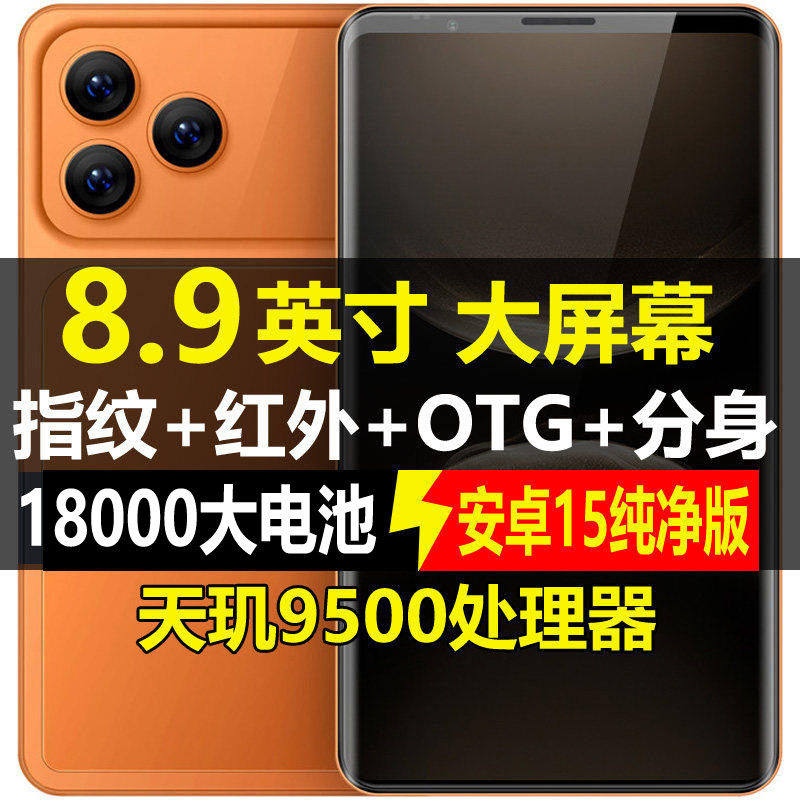 8.9-Inch Brand New Huawei P80 Pro with Full Network Support, 5g, Full-Screen, 512Gb Smart Curved Display, Ideal for Gaming, E-Sports, and Special Price