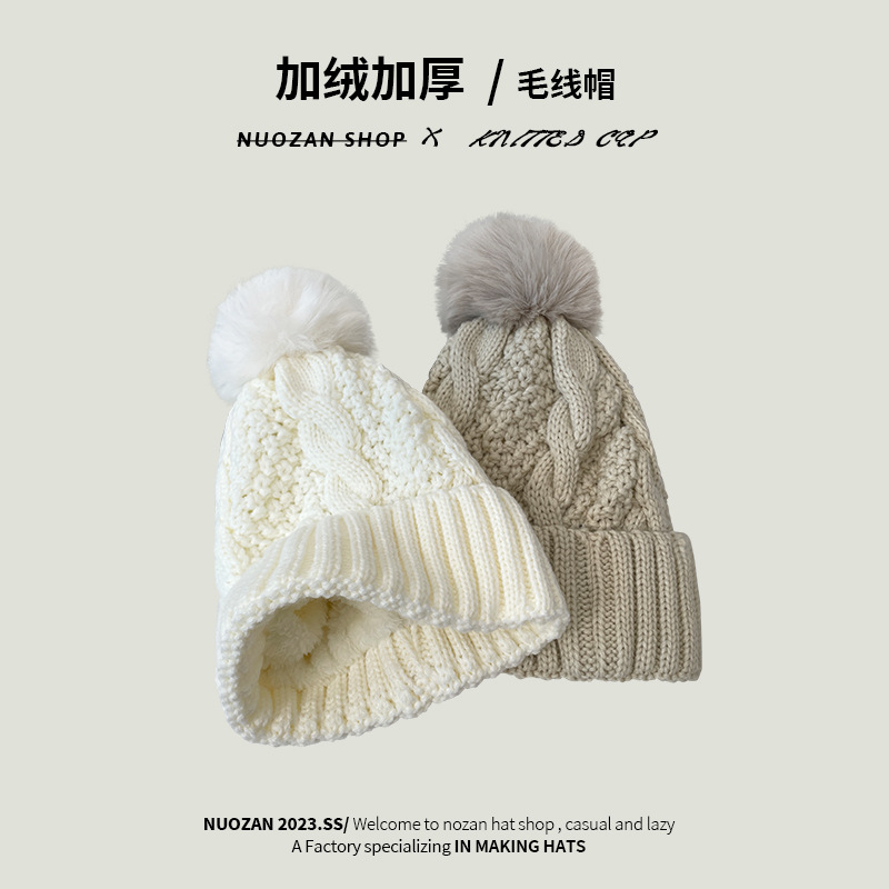 fleece-lined Wool Hat Women's Autumn and Winter Thickened Warm Twist Thick Knitted Hat All-match Windproof Ear Protection Hair Ball Cap