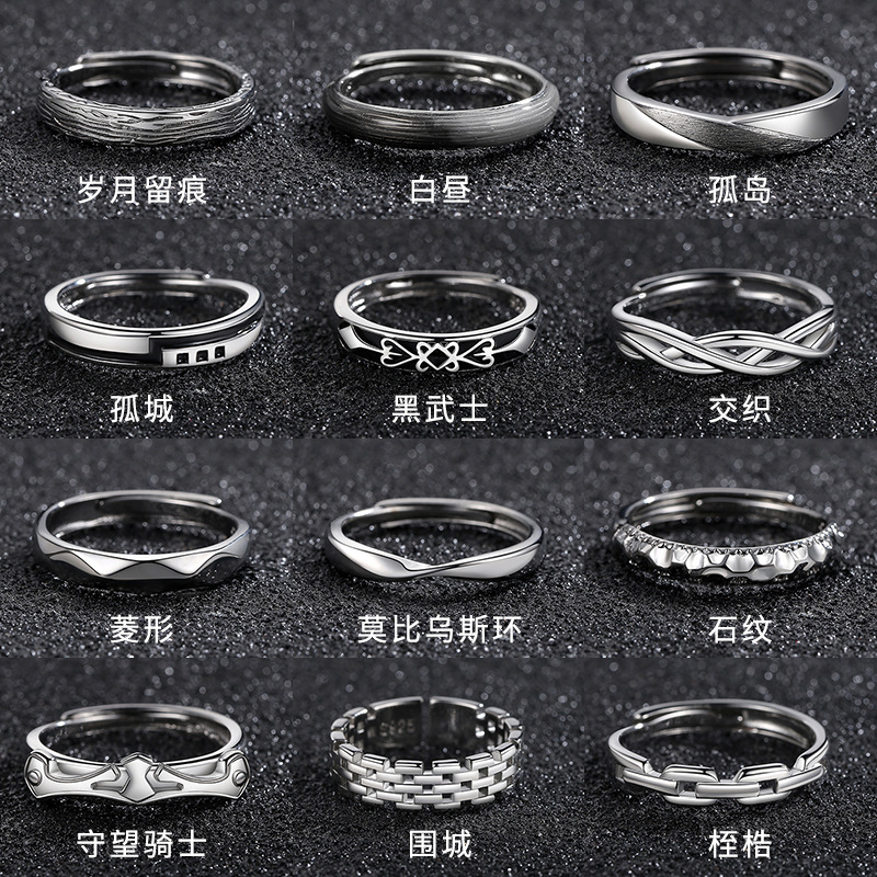 Source Manufacturer Men's Rings Wholesale Niche High-End Stackable Index Finger Rings Fashionable Minimalist Open Rings
