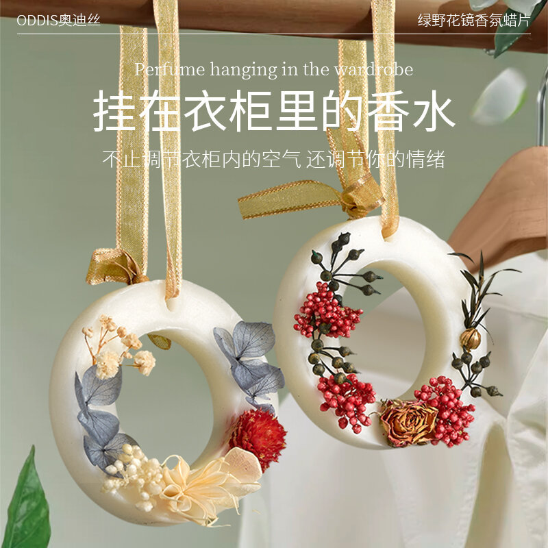 Audi silk green wild flower border fragrance wax piece fashion hanging pendant light fragrance 30g odor removal fragrance lasting