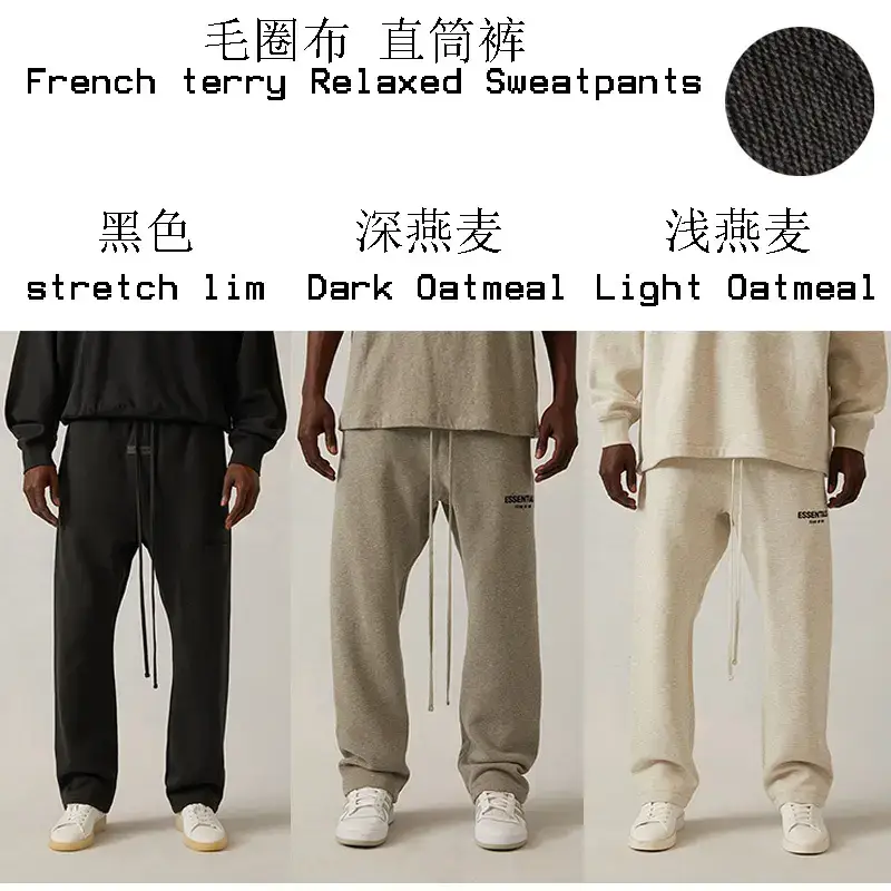 French Terry Straight-Leg Pants, Special Edition for Domestic Sales, Flocked Print Essentials Trendy