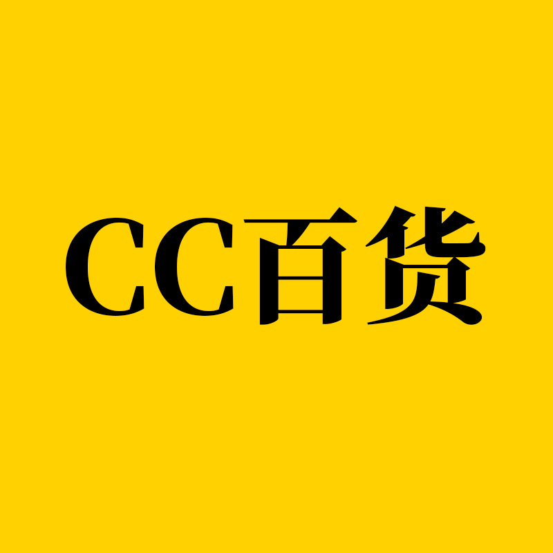 Cc Brand Series Autumn Refresh Lightning-Fast Warehouse Department Store Product Supply Chain Brand Alignment Service One-Stop After-Sales Service
