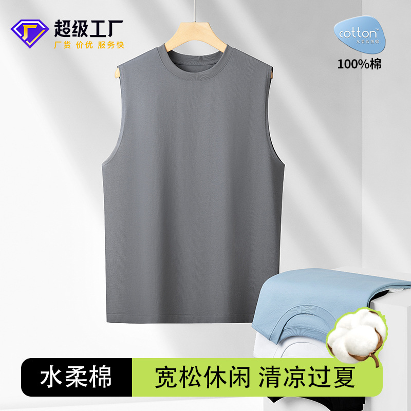 Spring and summer new water soft cotton men's hurdling vest cotton base round neck waistcoat can go out sports sleeveless T-shirt