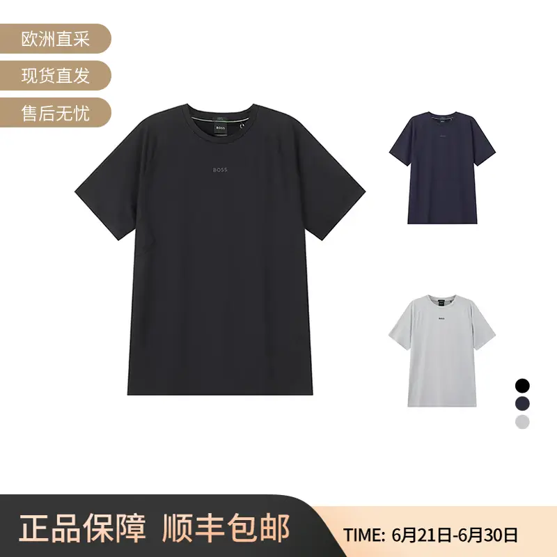 Hugo Boss Hugo Boss Spring and Summer New Product Men Green Series Round Neck Short Sleeves T-Shirt 50531240