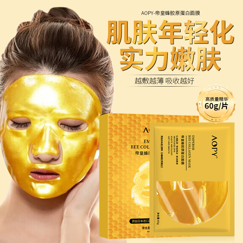 Aopy Imperial Propolis Collagen Mask Hydrating and Moisturizing Centella Asiatica Mask Sheet Wholesale Genuine Firming