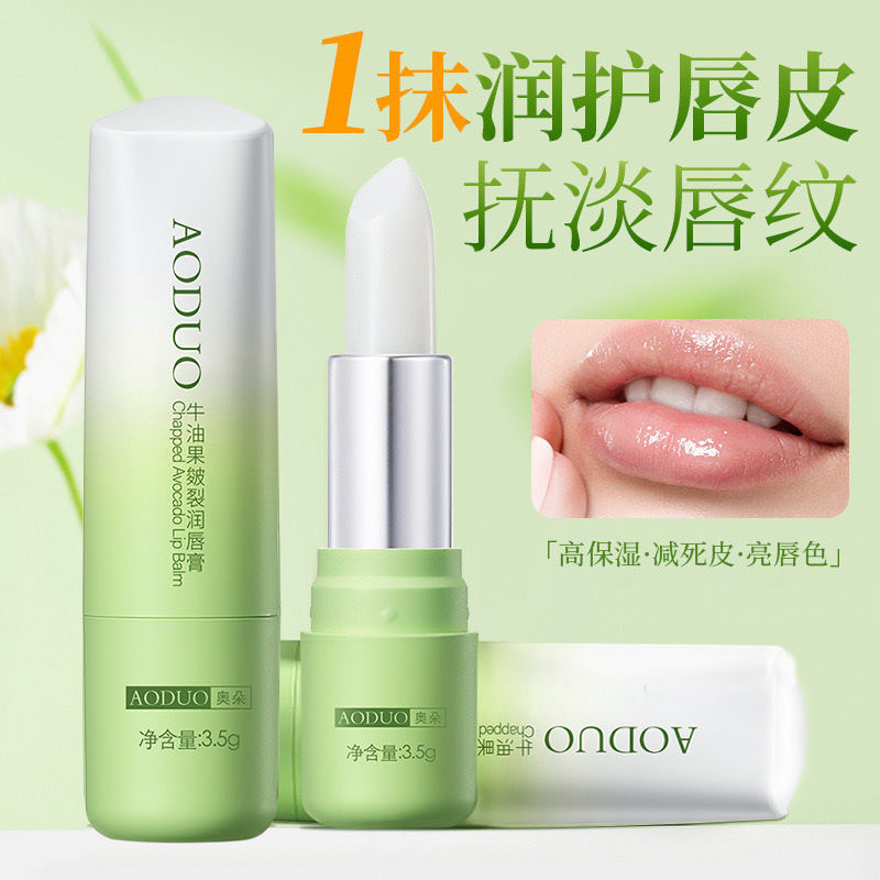 Butter Vaseline Lip Balm for Women Moisturizing Lip Balm High Moisturizing Exfoliating Lipstick Primer Student Lip Balm
