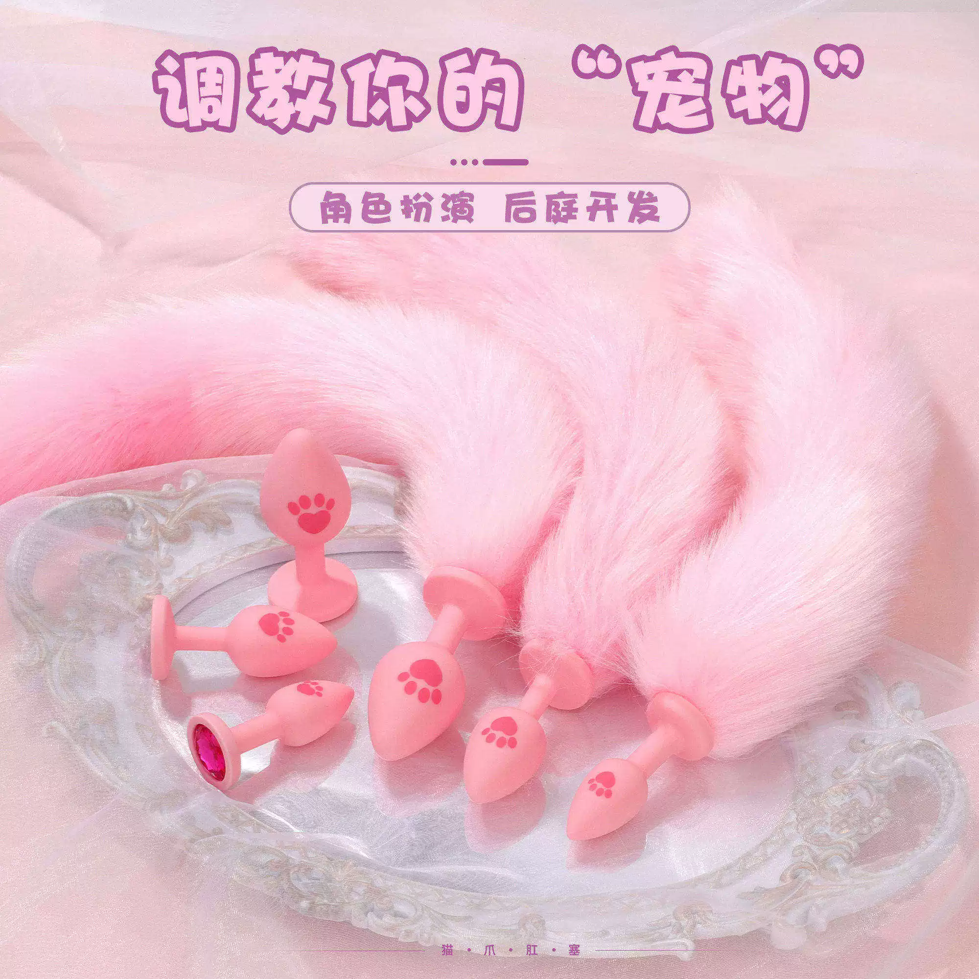 Sexy Girl's Small Tail Silicone Fox Anal Plug for Outdoor Wear, Training Butt Toys, Cheap Adult Toys