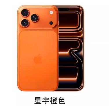 苹.果17系列