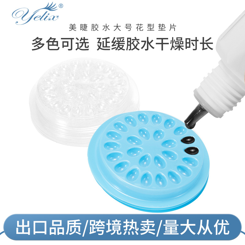Beautiful eyelash large color dish wholesale no base tray transparent PVC plastic gasket grafting eyelash glue flower plate