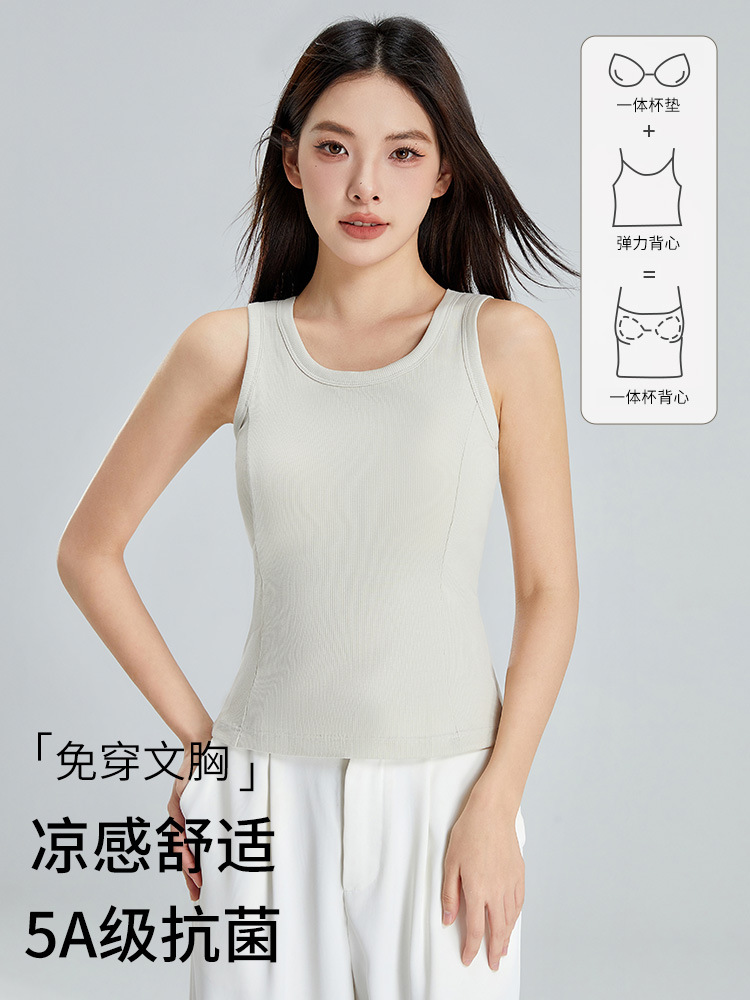 [Vest with Chest Pad] Women's Sling Summer Cool Slim Covering accessory breasts Women's One-piece Non-wearing Bra Vest