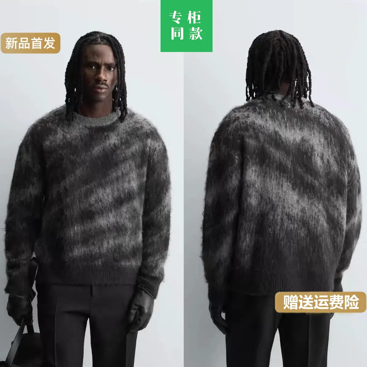 Cabinet 399! New Winter Men's Clothing, Loose Brushed Jacquard Crew Neck Long-Sleeved Knit Sweater 9598261 800