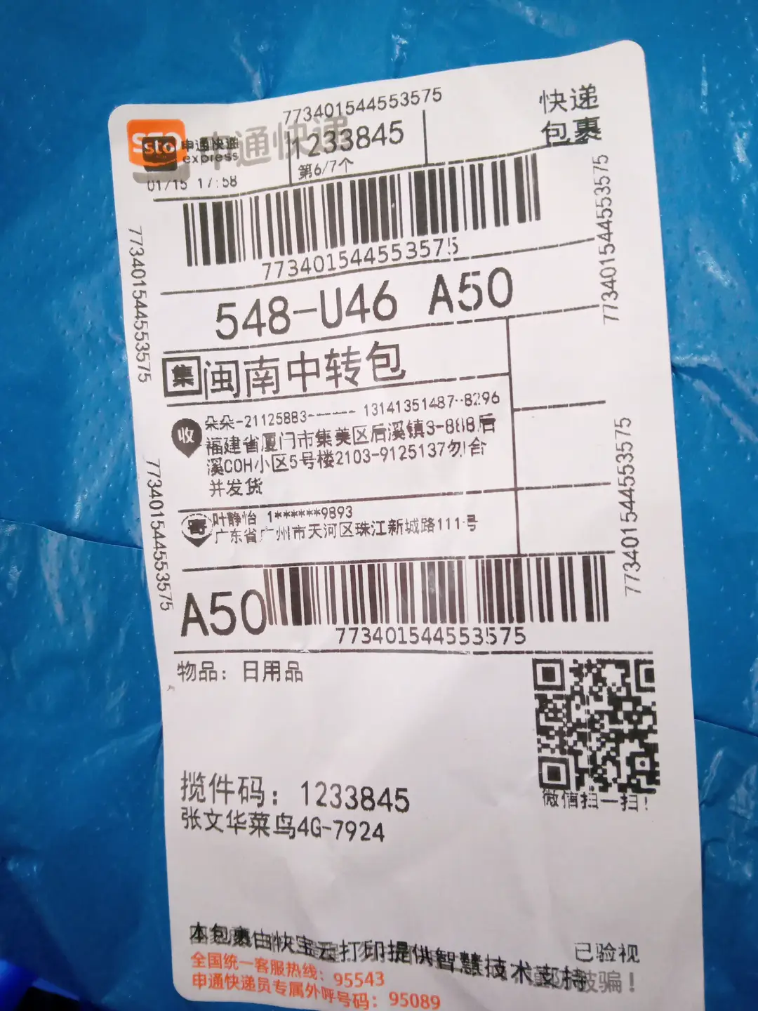 水波纹法文印花Logo拉链连帽卫衣水洗做旧复古帽衫