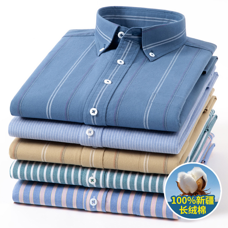 Men's Cotton Long Lined Shirt Youth Daily Casual Cotton Oxford Spinning Solid Color Shirt Business Casual Base Shirt